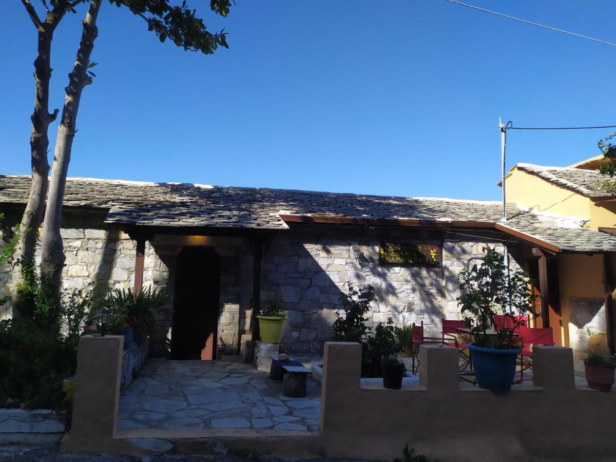 Triple Studio Room With The Most Beatifull View In Mylopotamos Tsagarada Exterior foto